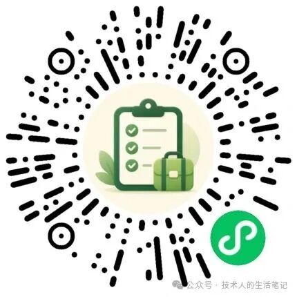 青柚清单 微信二维码